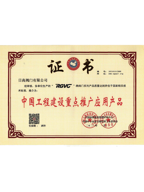 �й����̽����ص��ƹ�Ӧ�ò�Ʒ