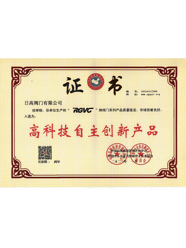 �߿Ƽ��������²�Ʒ