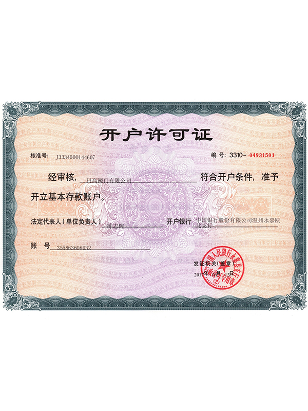 ��������֤